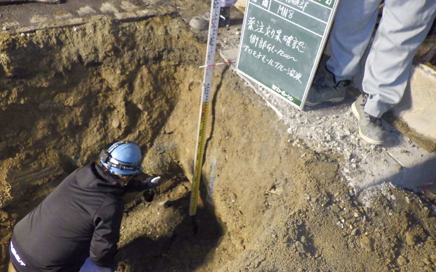 電線共同溝整備工事 - 千田町