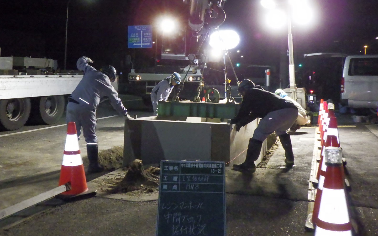 電線共同溝整備工事 - 千田町