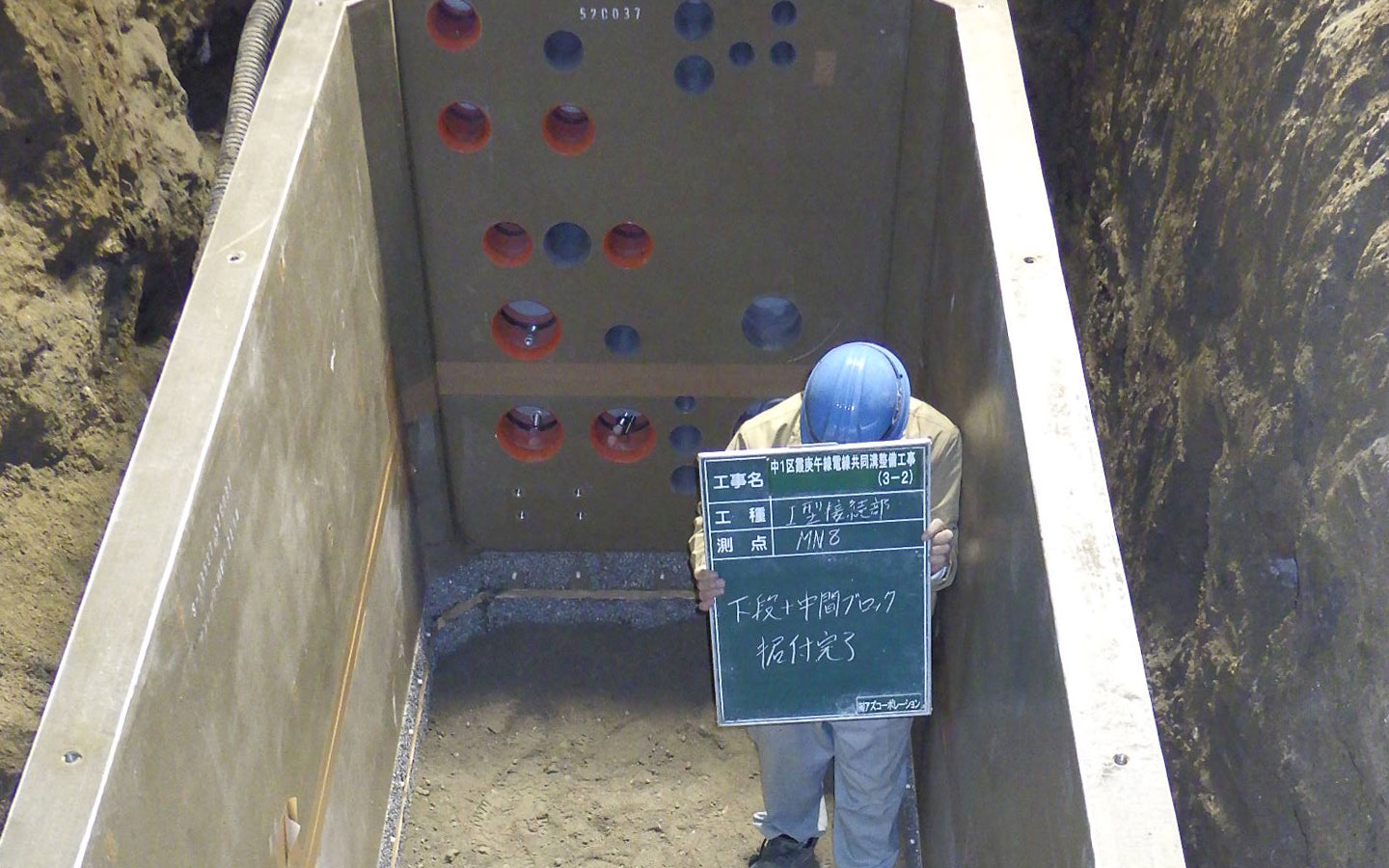 電線共同溝整備工事 - 千田町