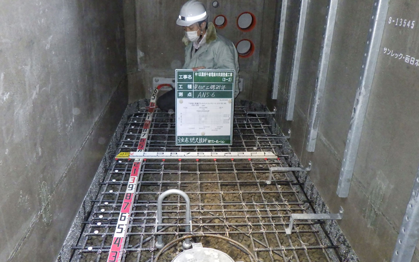 電線共同溝整備工事 - 千田町