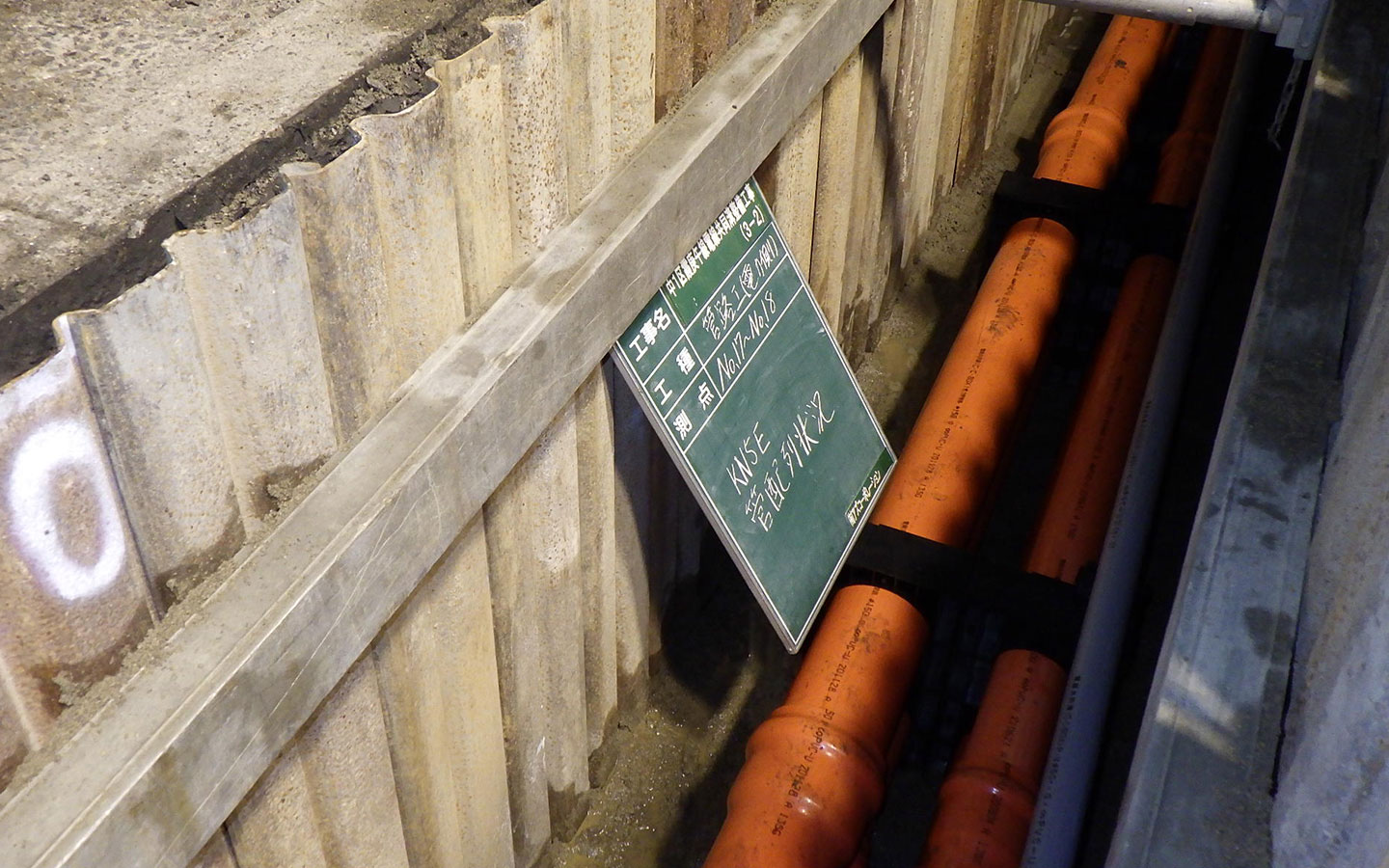 電線共同溝整備工事 - 千田町