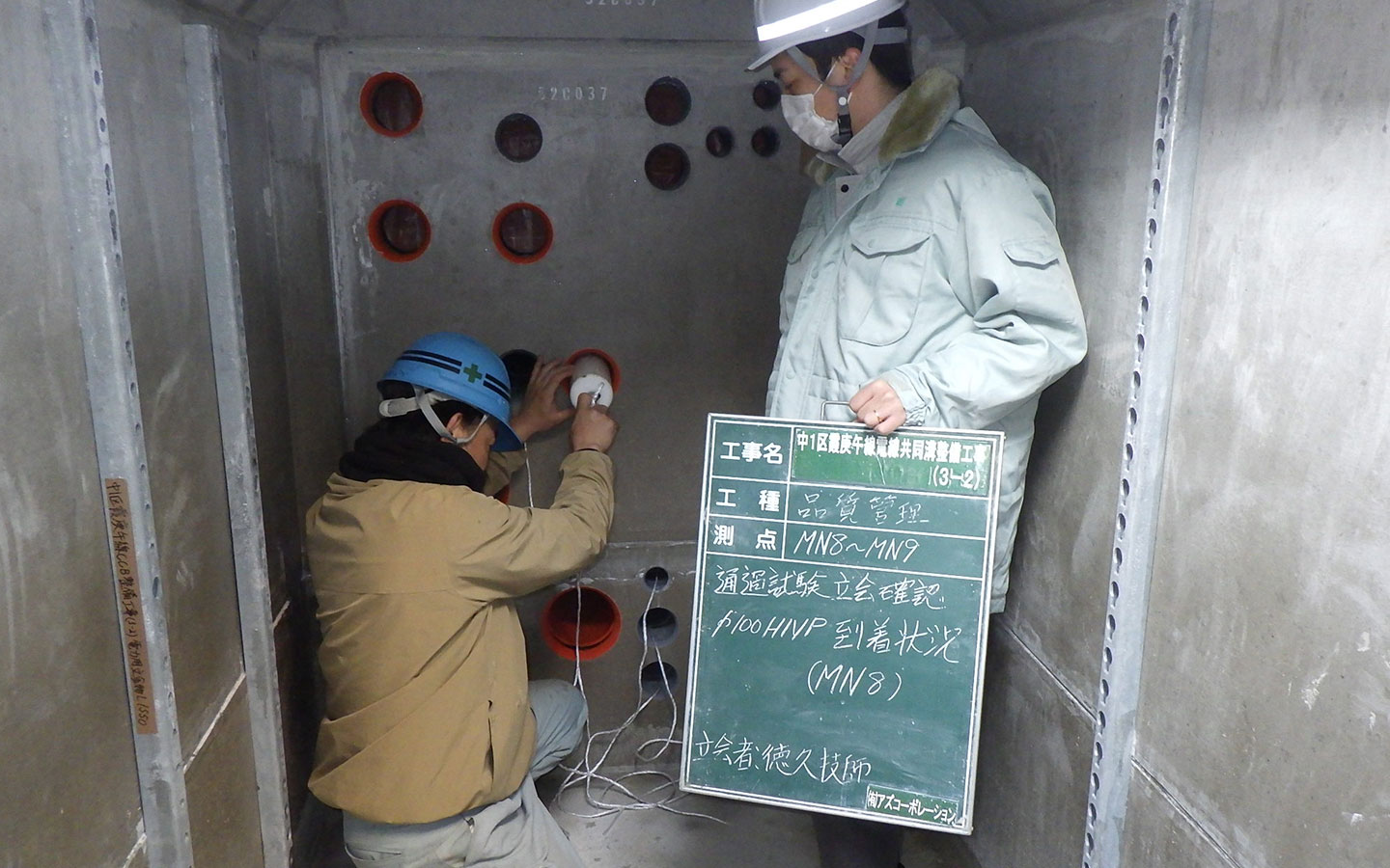 電線共同溝整備工事 - 千田町