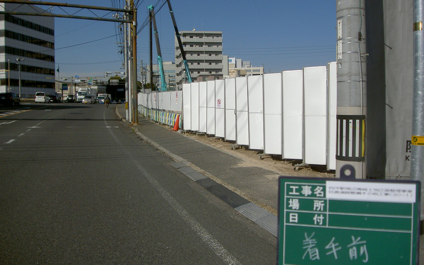 区画整理・造成工事