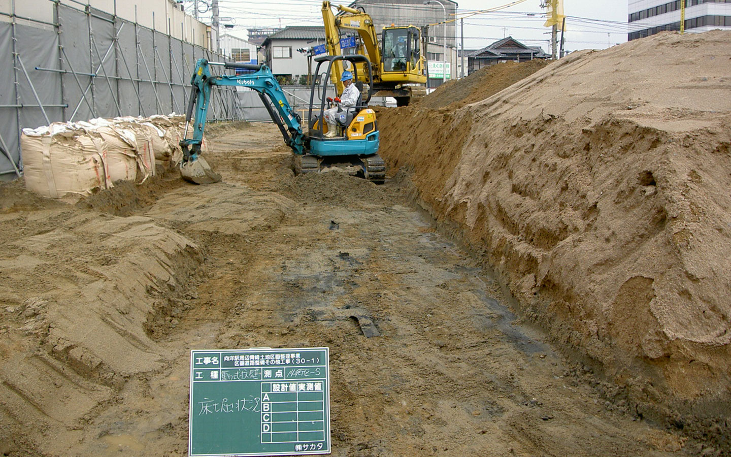 区画整理・造成工事