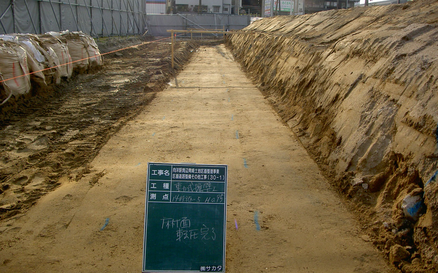 区画整理・造成工事