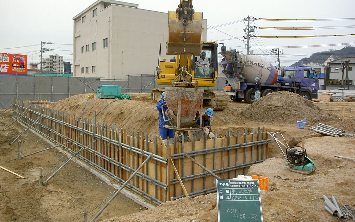 区画整理・造成工事