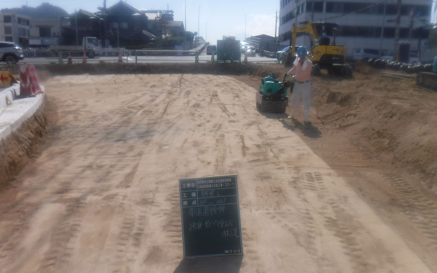 区画整理・造成工事