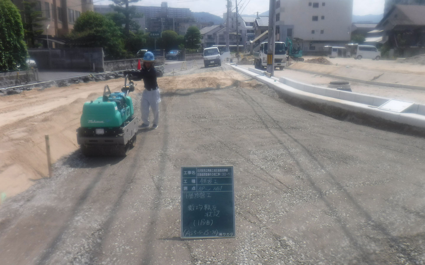 区画整理・造成工事