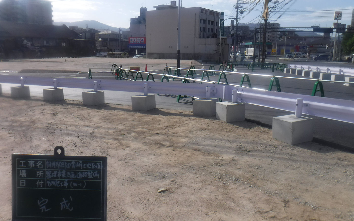 区画整理・造成工事