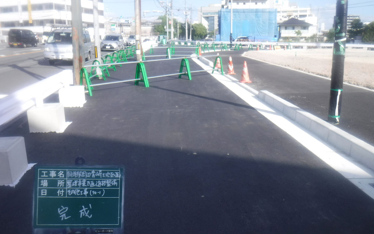 区画整理・造成工事