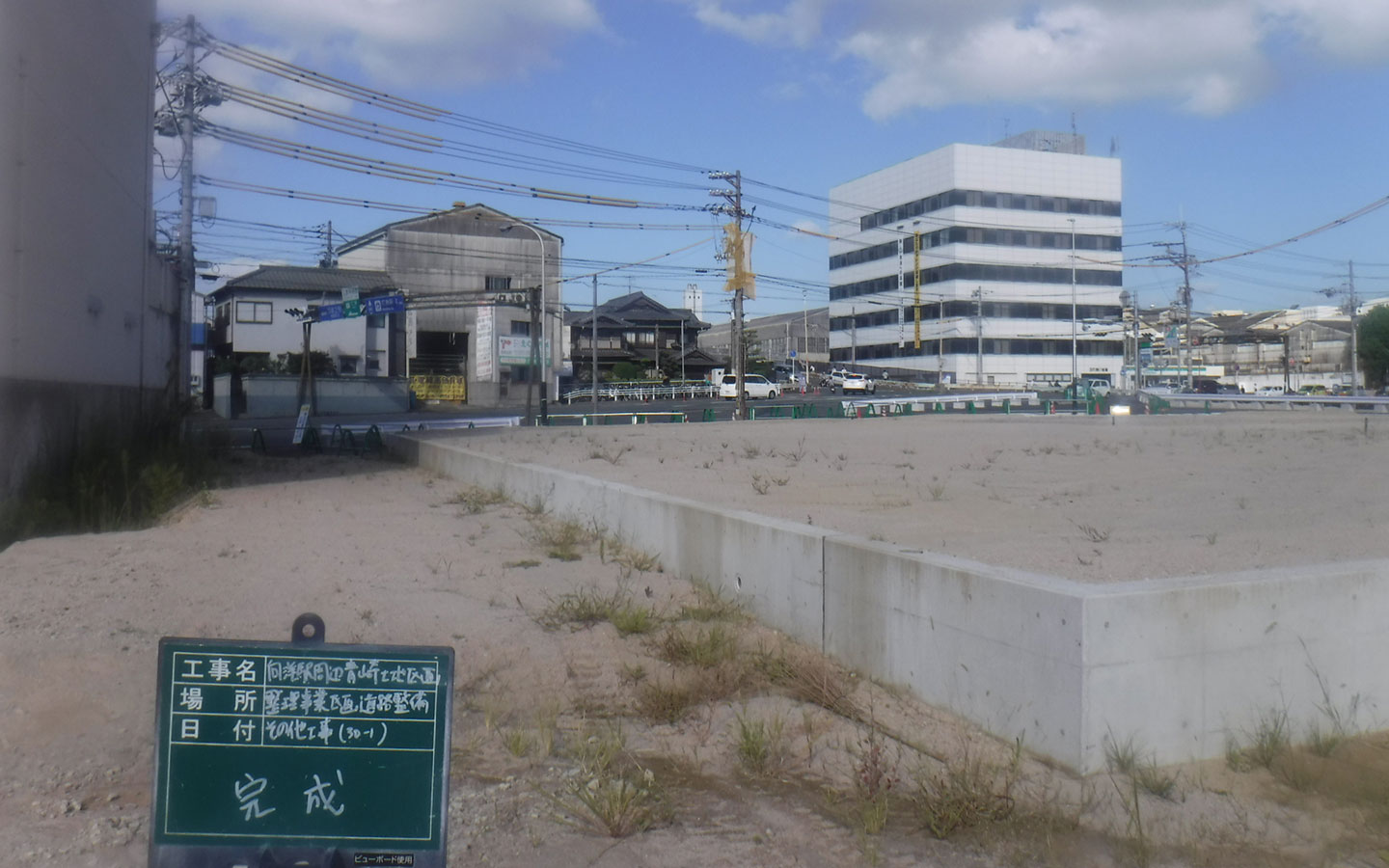 区画整理・造成工事