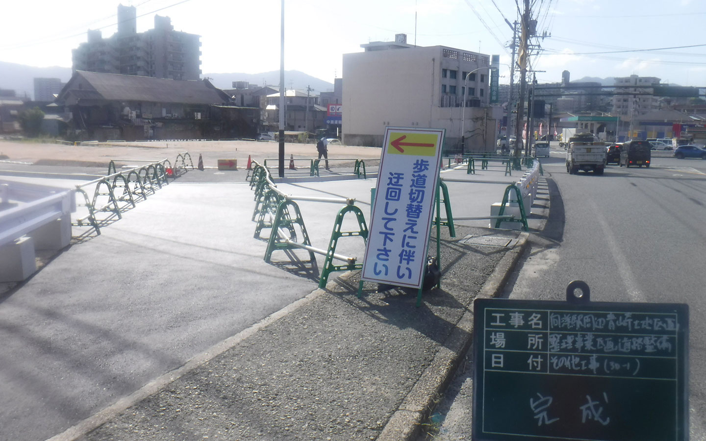 区画整理・造成工事