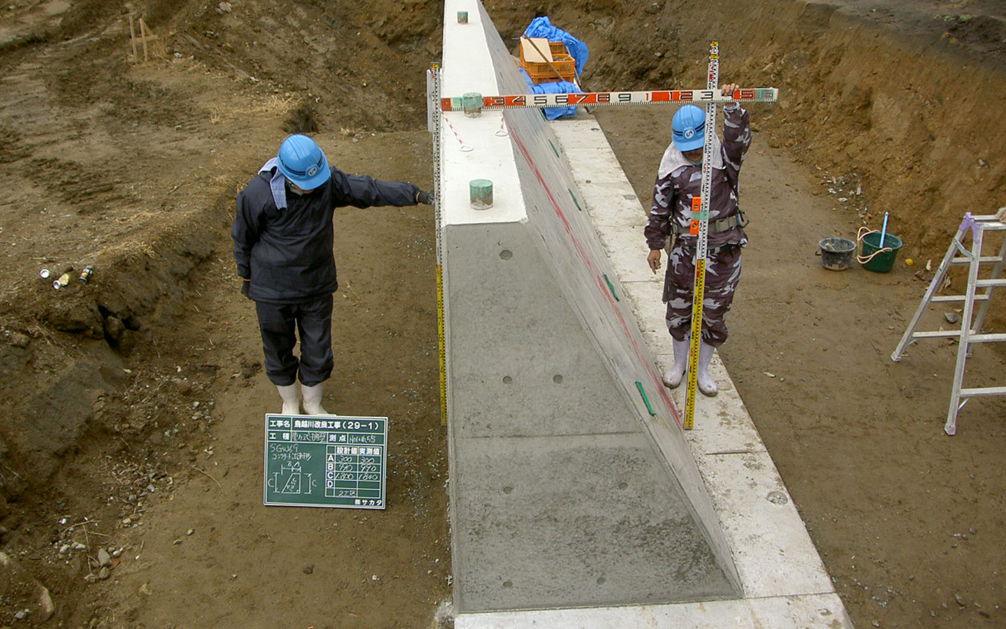 水路改良工事