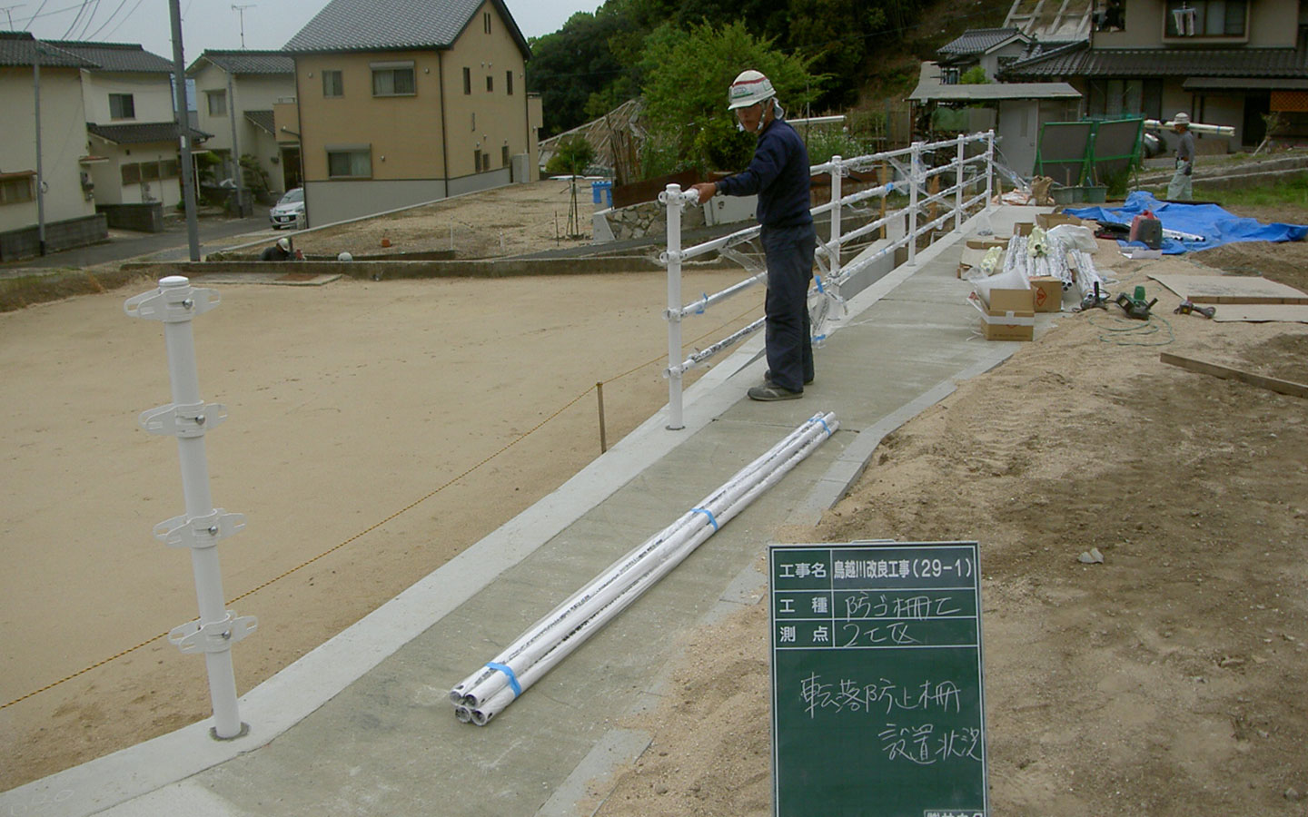 水路改良工事
