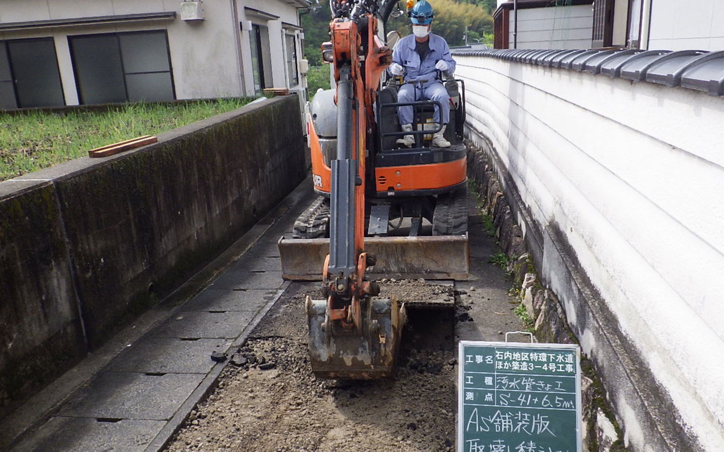 下水道工事・開削工法