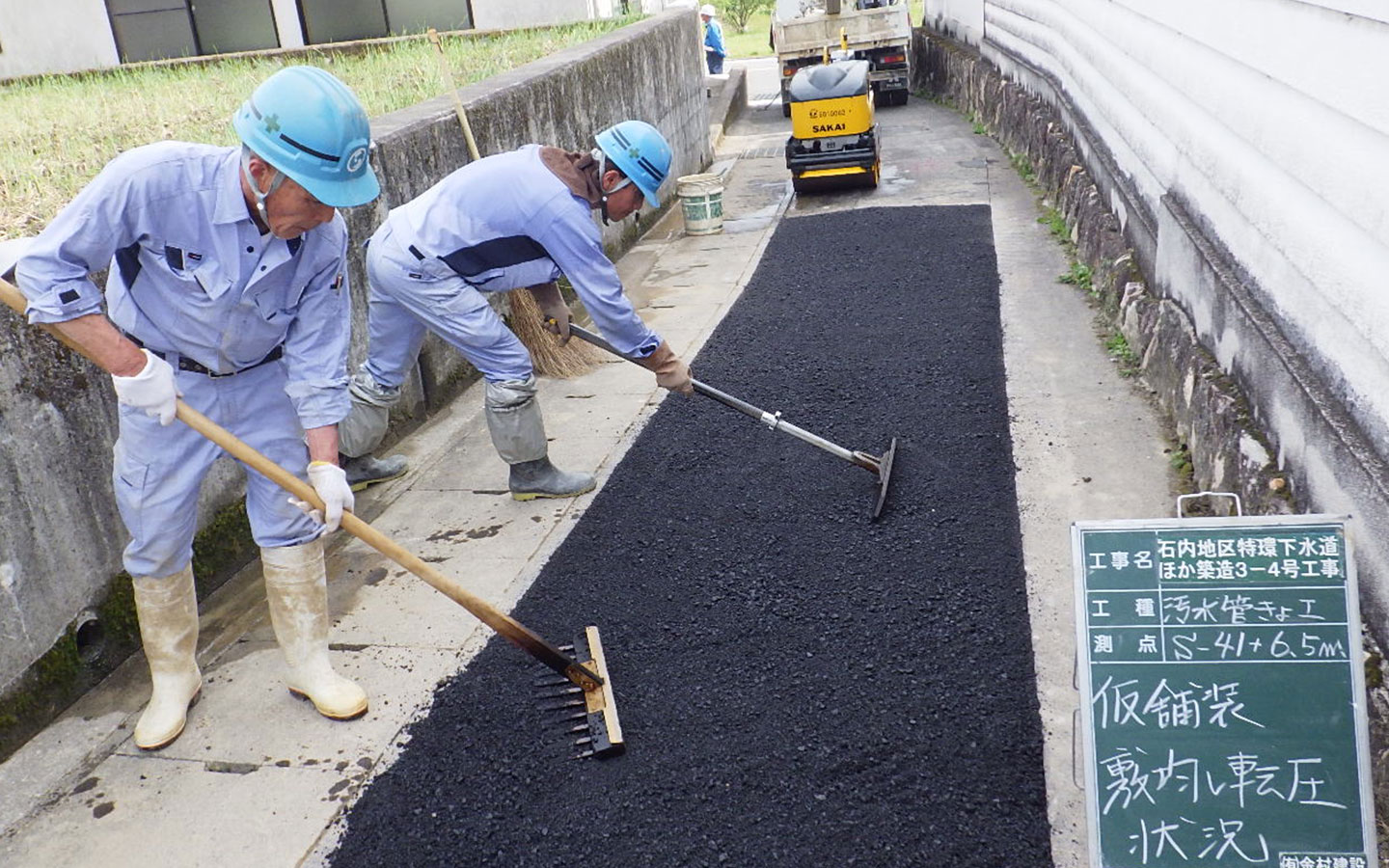 下水道工事・開削工法