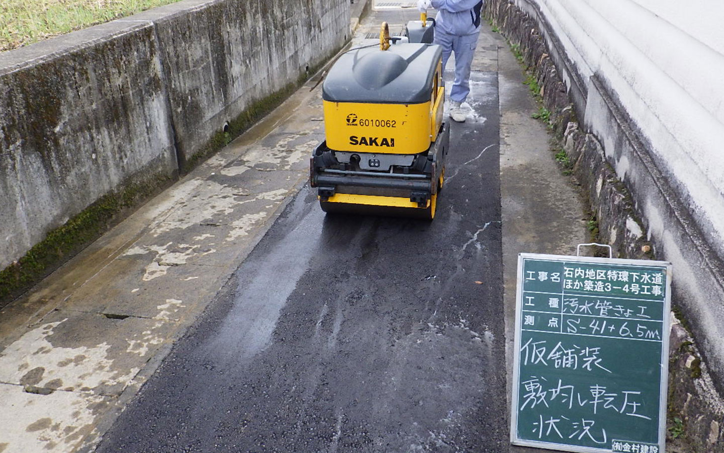 下水道工事・開削工法