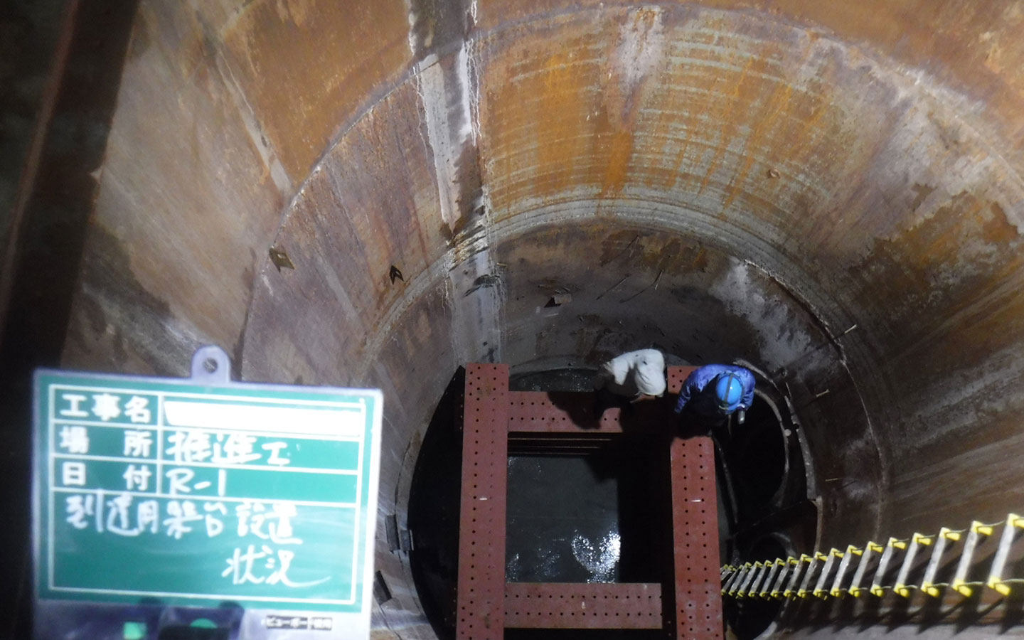 下水道工事・推進工法