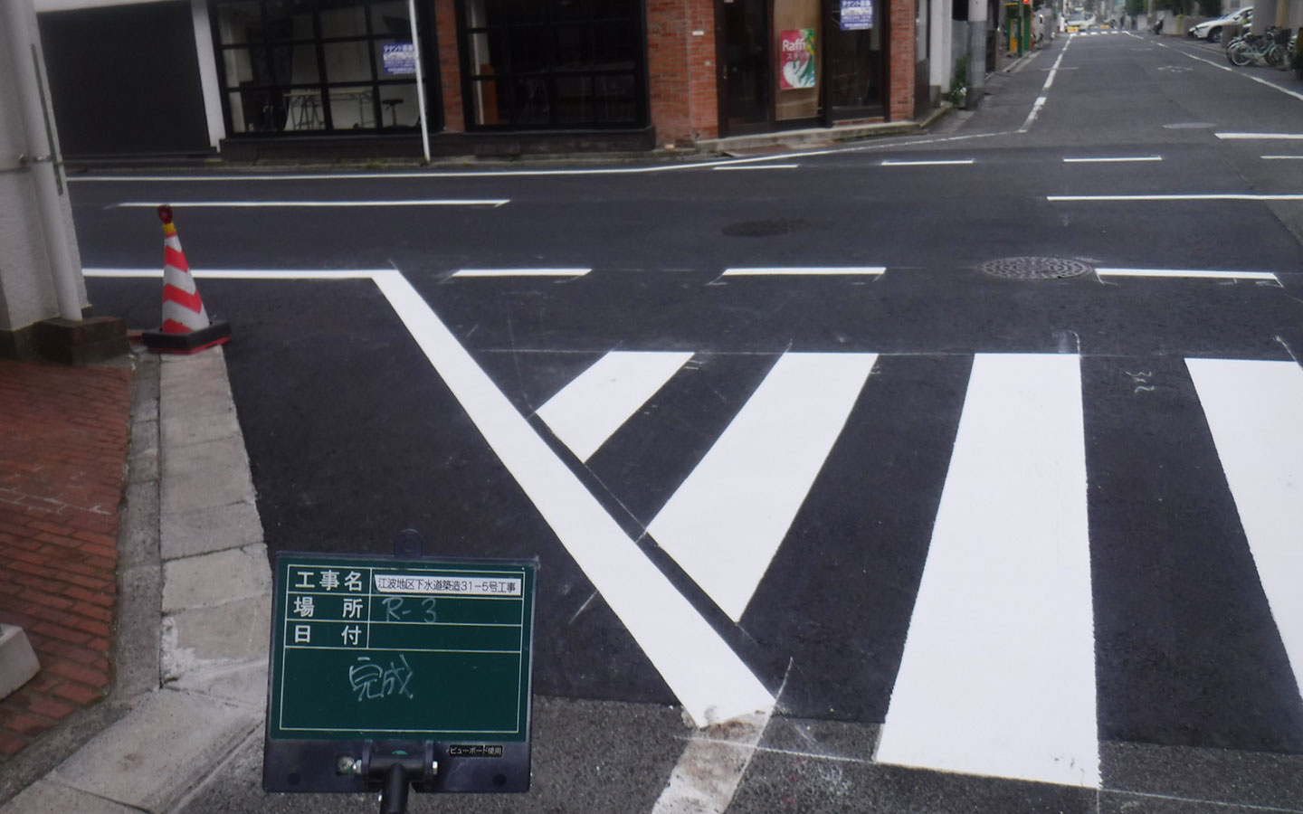 下水道工事・推進工法