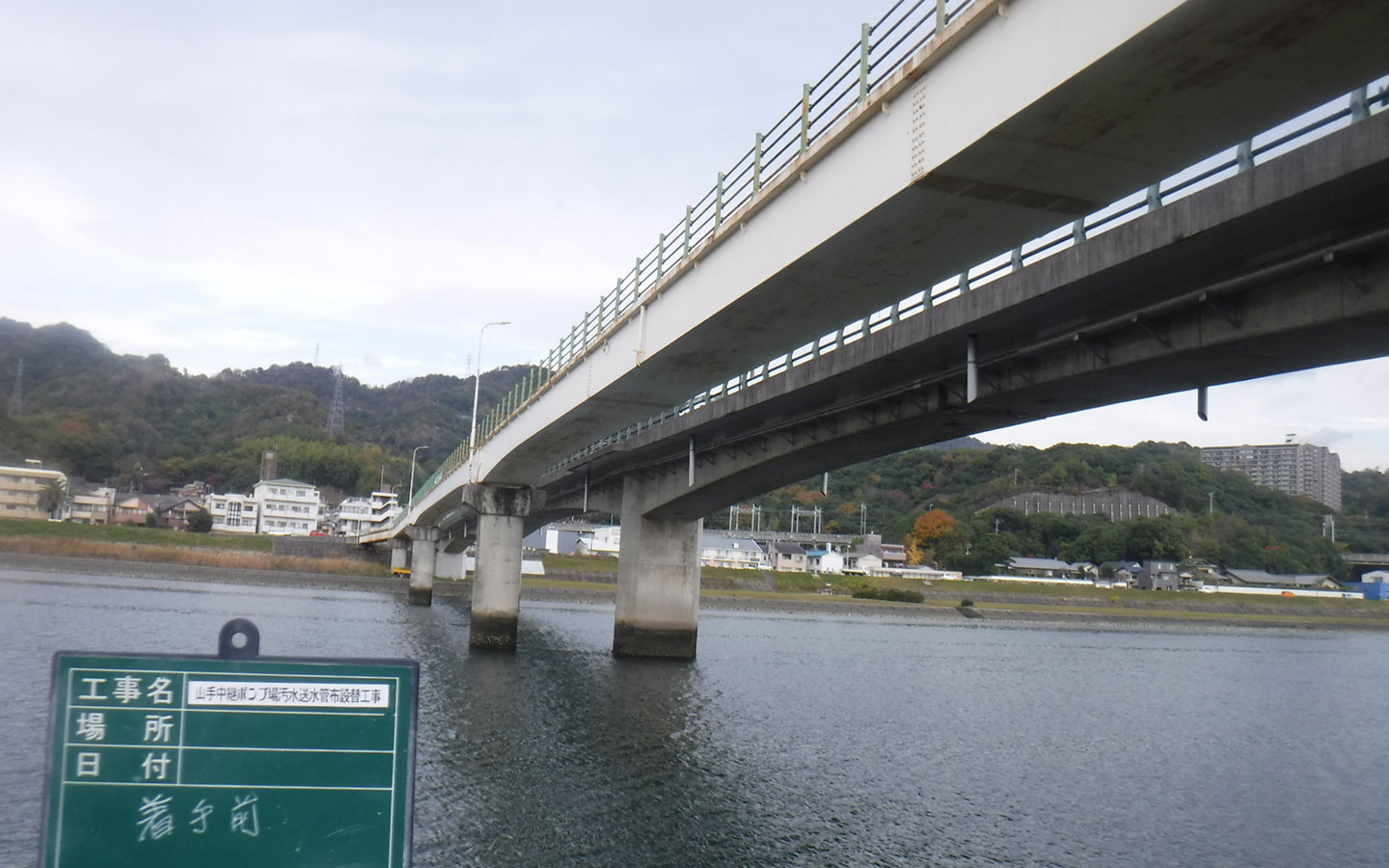 下水道工事・圧送管布設替