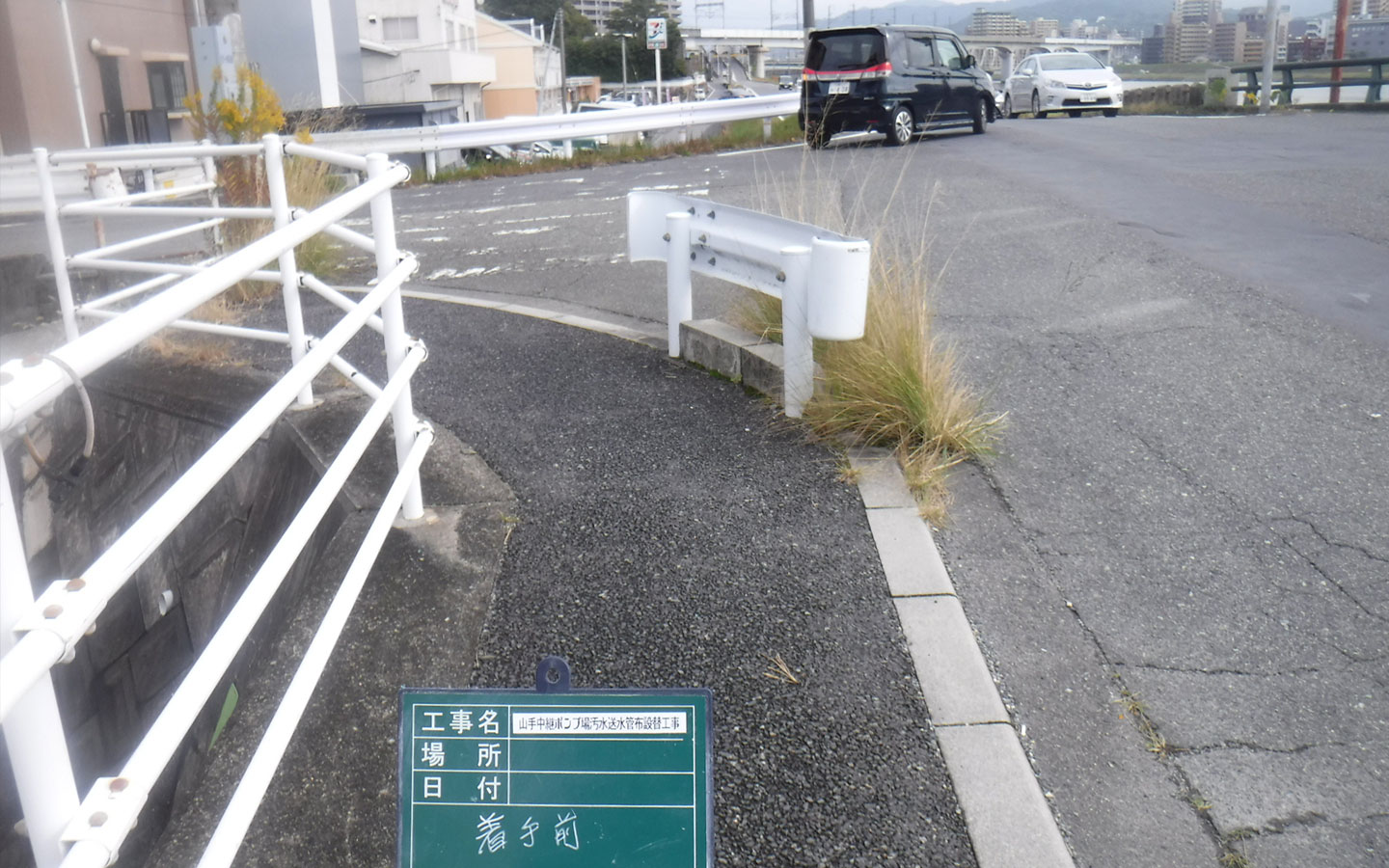 下水道工事・圧送管布設替