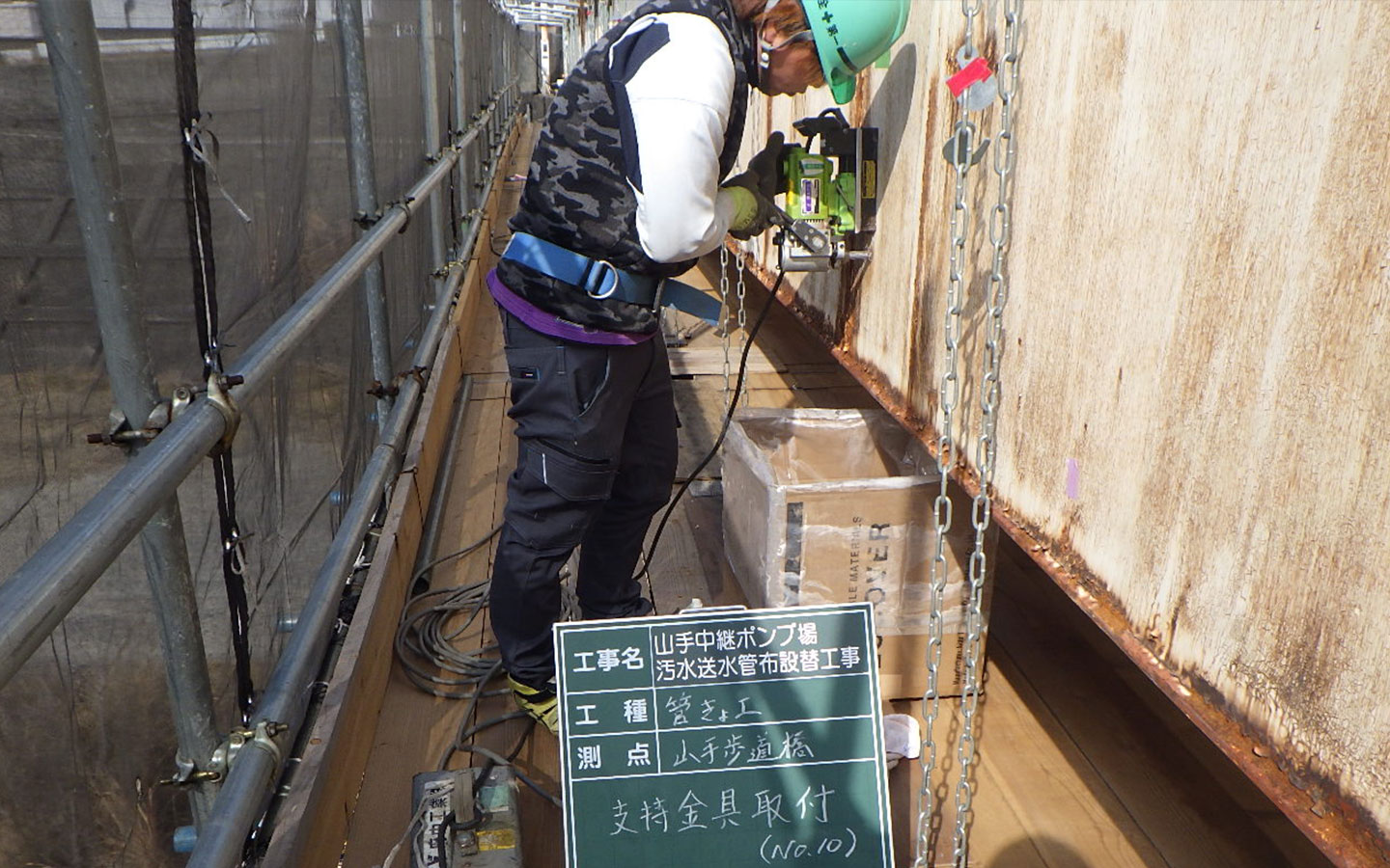 下水道工事・圧送管布設替