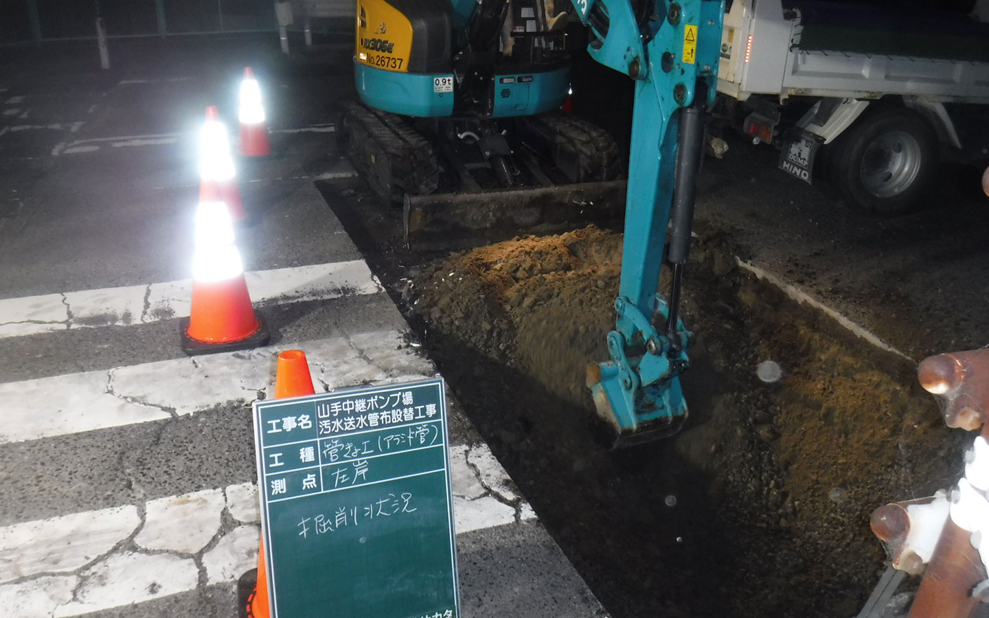 下水道工事・圧送管布設替