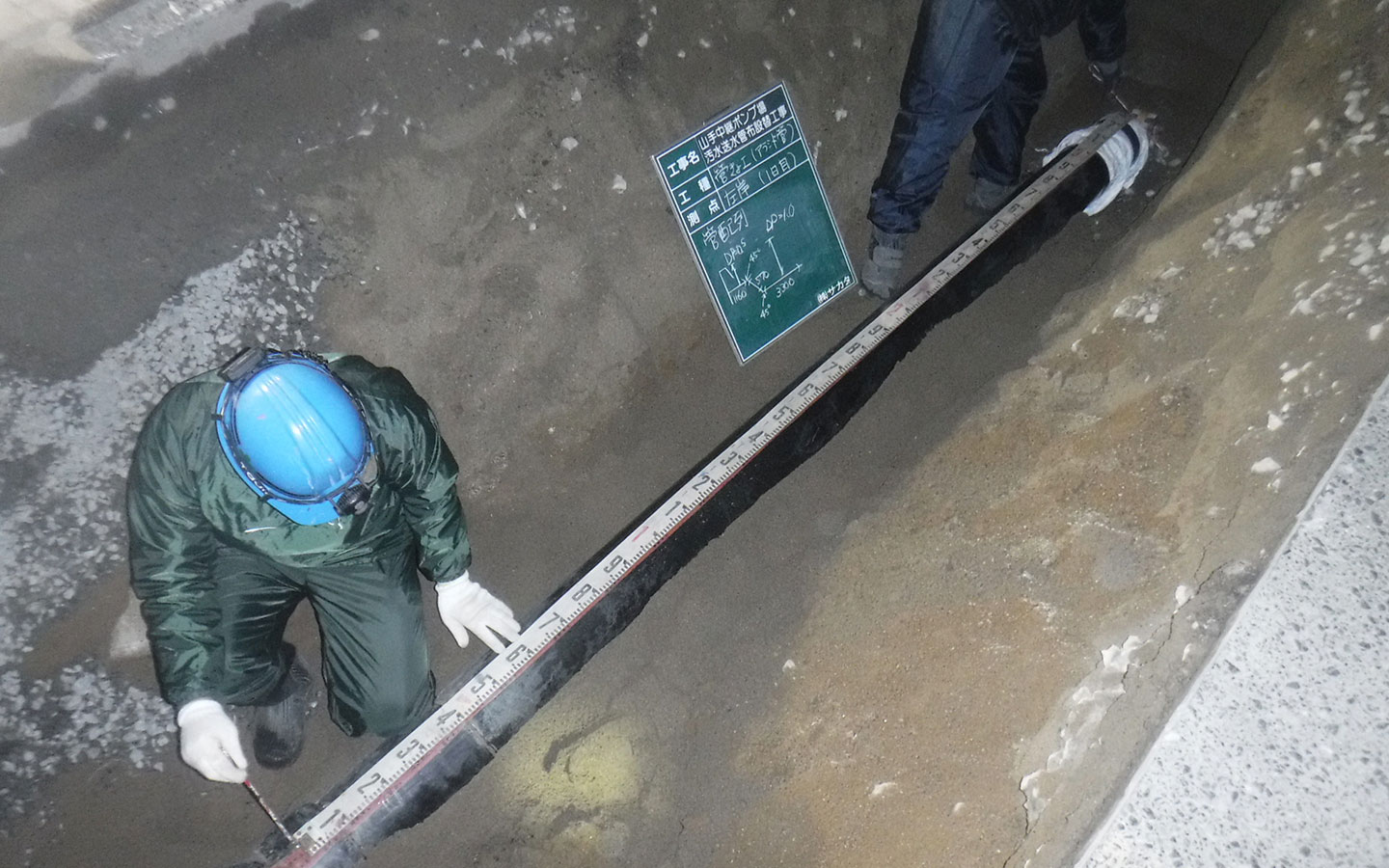 下水道工事・圧送管布設替