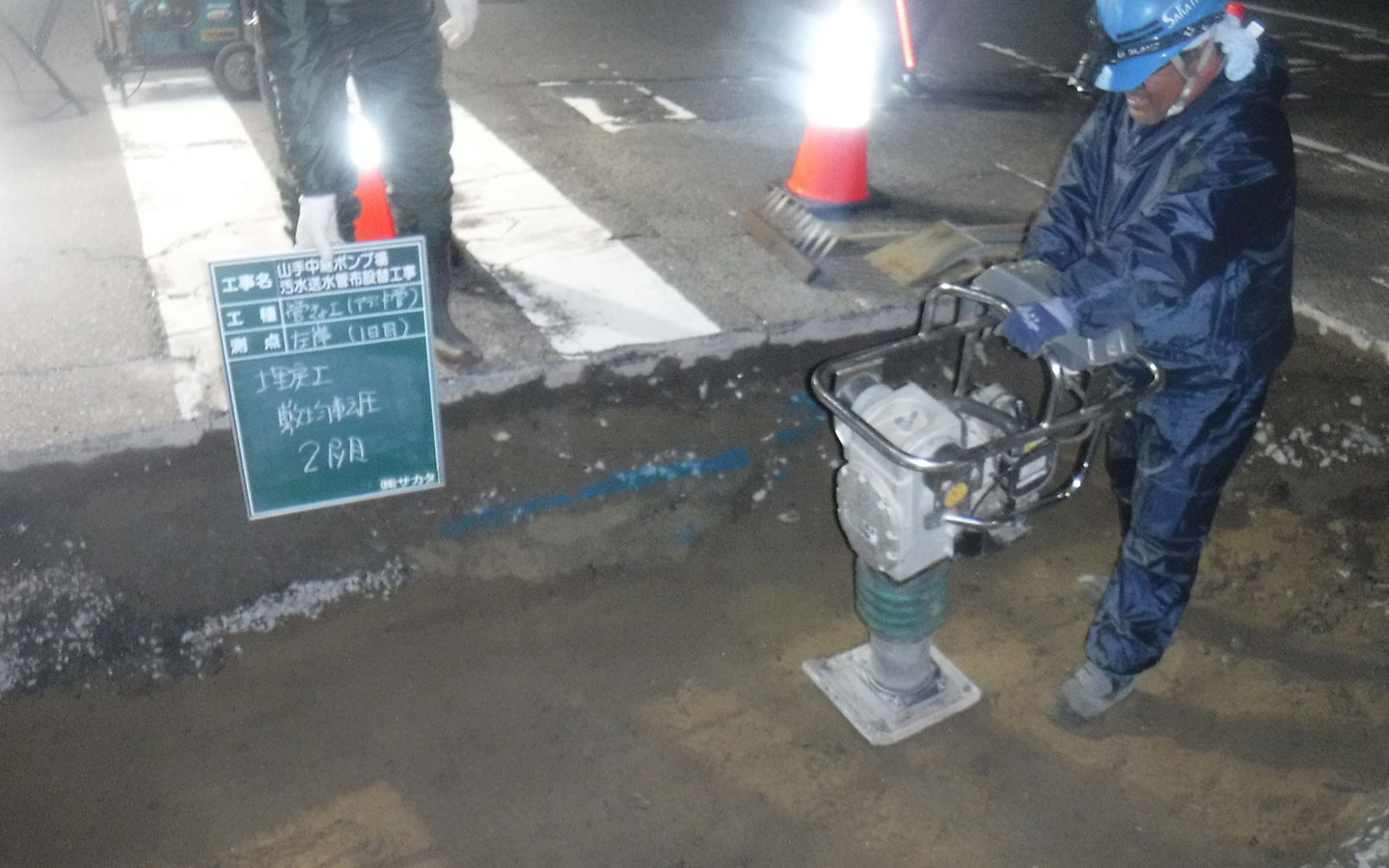 下水道工事・圧送管布設替