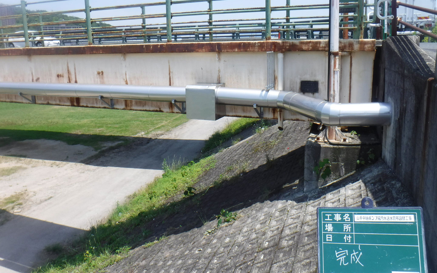 下水道工事・圧送管布設替