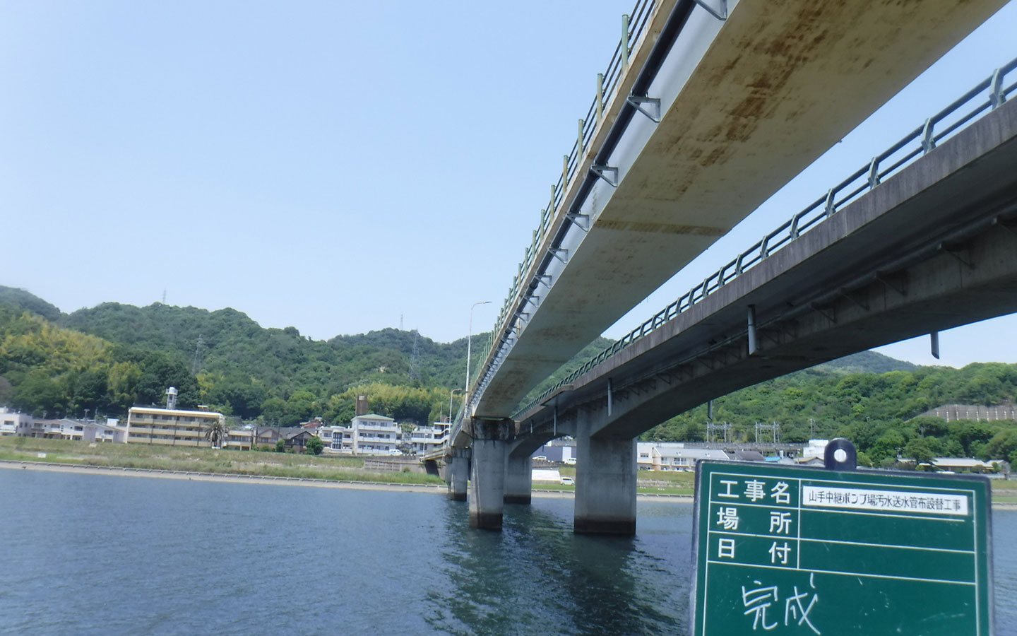 下水道工事・圧送管布設替