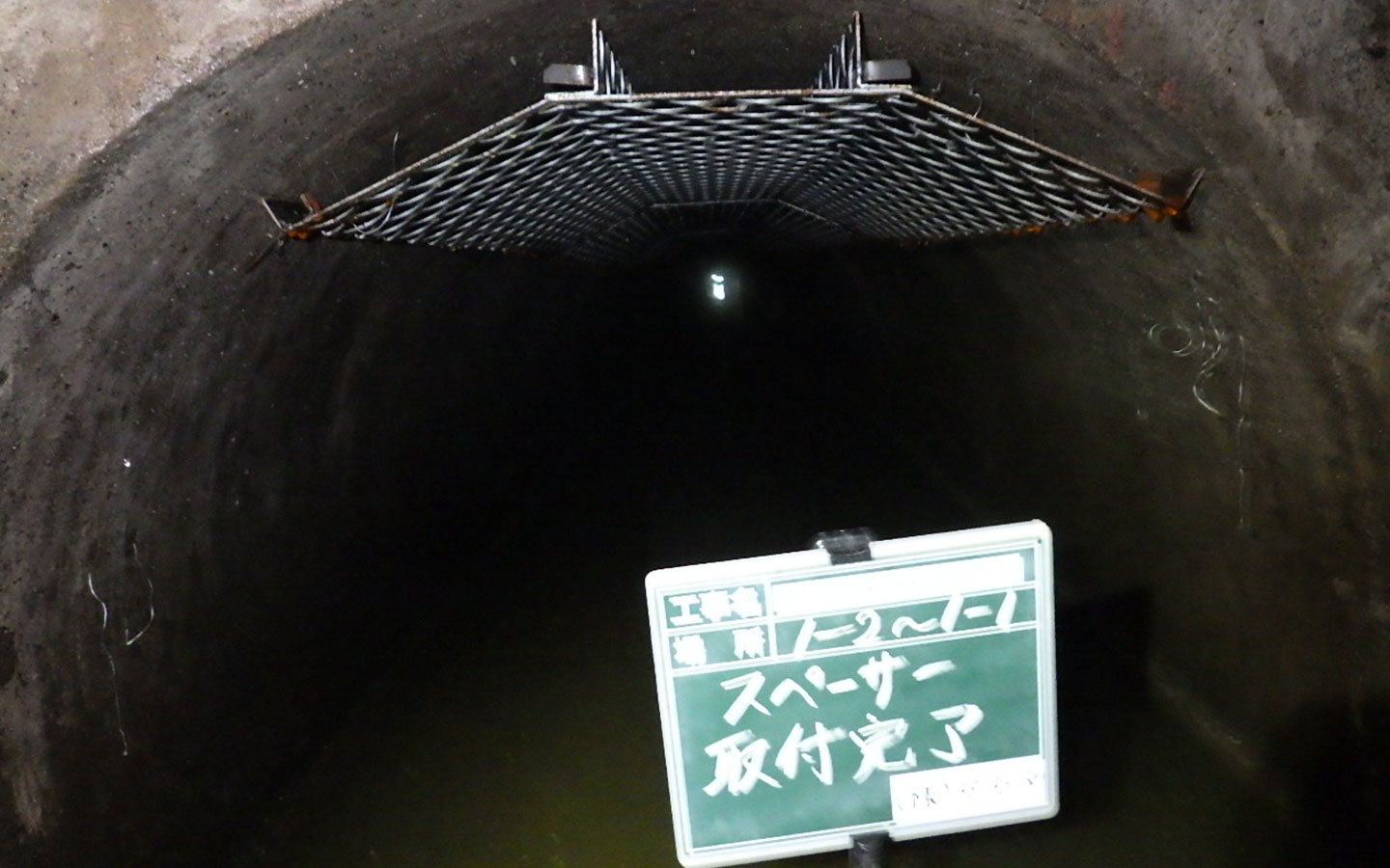 下水道工事・更生工法